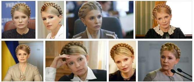 Последние про Юлия Тимошенко свежие новости читать